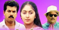 Ver película Kaazhchakkappuram
