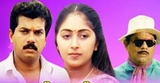 Kaazhchakkppuram film complet