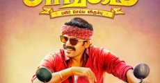 Ver película Kadaikutty Singam