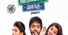 Kadavul Irukaan Kumaru (2016) stream