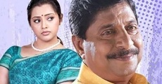 Kadha, Samvidhanam Kunchakko streaming