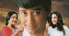 Kaadhal Kavidai (1998)