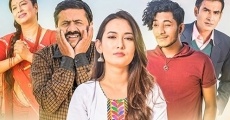 Kagaz Patra (2019)