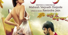 Kahin Hai Mera Pyar (2014) stream