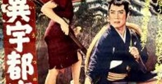 Kaii Utsunomiya tsuritenjô (1956) stream