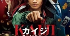 Kaiji: Fainaru gêmu film complet