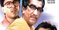 Kakababu Here Gelen film complet