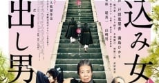 Kakekomi onna to kakedashi otoko (2015) stream