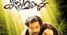 Kalimannu (2013) stream