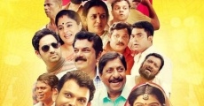 Kalyanam (2018)