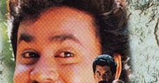 Kalyanappittannu (1997) stream