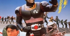 Ver película Kamen Rider Black: ¡Aterrador! Paso de la Casa Fantasma del Diablo