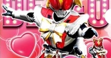 Película Kamen Rider Den-O: The Birth of Pretty Den-O!