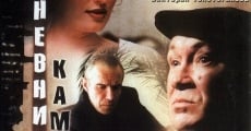 Filme completo Dnevnik kamikadze