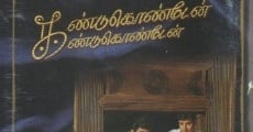 Película Kandukondain Kandukondain