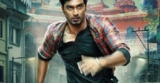 Kanithan