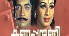 Filme completo Kannappanunni