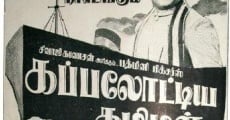 Kappalottiya Thamizhan (1961) stream