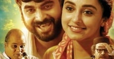 Kappiri Thuruthu (2016) stream