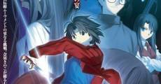 Kara no Kyoukai 1: Fukan Fuukei film complet