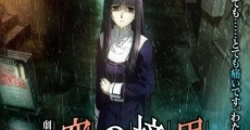 Kara no Kyoukai 3: Tsuukaku Zanryuu (2008) stream