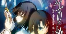 Filme completo Kara no Kyoukai 6: Boukyaku Rokuon