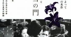 Karafuto 1945 Summer Hyosetsu no mon (1974)