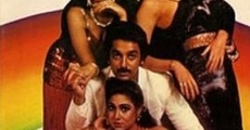 Karishmaa (1984)