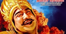 Karnan streaming