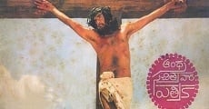 Karunamayudu (1978) stream