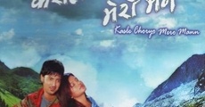 Kasle Choryo Mero Man film complet