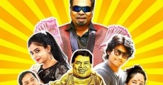 Filme completo Kasu mela kasu