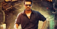 Kathanayagan streaming