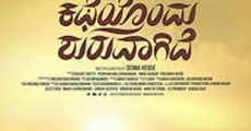 Katheyondu Shuruvagide film complet