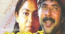 Película Kathodu Kathoram