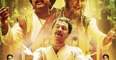 Katyar Kaljat Ghusali (2015) stream