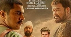 Película Kayamkulam Kochunni