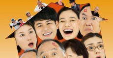 Kazoku wa tsuraiyo (2016) stream