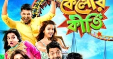 Kelor Kirti (2016) stream