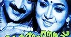 Filme completo Kerala House Udan Vilpanakku