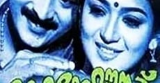 Kerala House Udan Vilpanakku (2004) stream