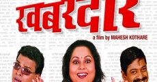 Khabardaar film complet