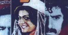 Khatoon (1977)