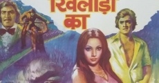 Khel Khilari Ka (1977) stream