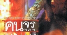 Filme completo Khon Jorn