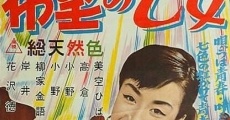 Kibô no otome (1958) stream