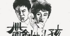 Dai jian de xiao hai (1983) stream