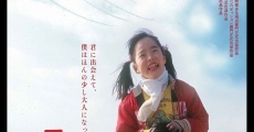 Kikyo (2004) stream