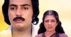 Kilinjangal film complet