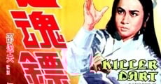 Zhui hun biao streaming